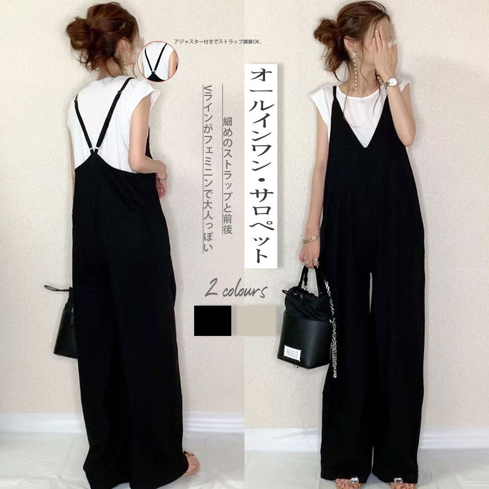 Cross-Border Foreign Trade Japanese Women's Clothing Jumpsuit 2023 Summer New Arrival Suspenders Solid Color Casual Loose All-Match Wide Leg Pants