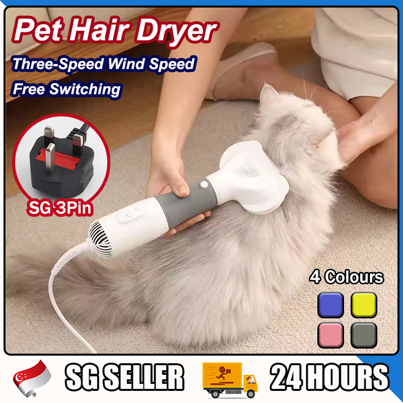 【SG Stock】3in1 Pet Grooming Drye /Pet Hair Comb/Pet Brush Hair Dryer/3 Level Adjustable For Dogs & Cats 宠物吹风机